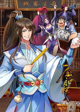 厦门网站优化如何做推广